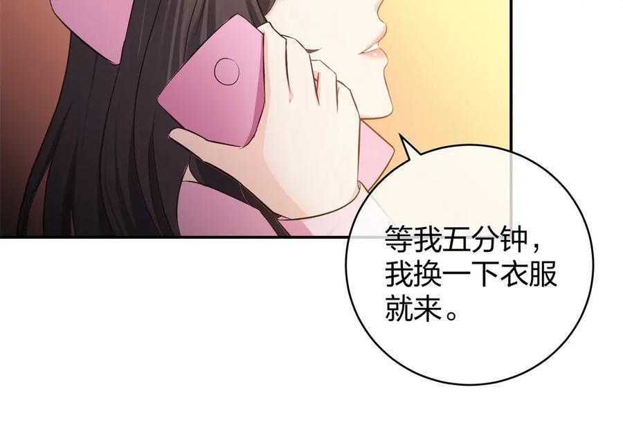 《整形科》27 这一周被我承包了 第92页