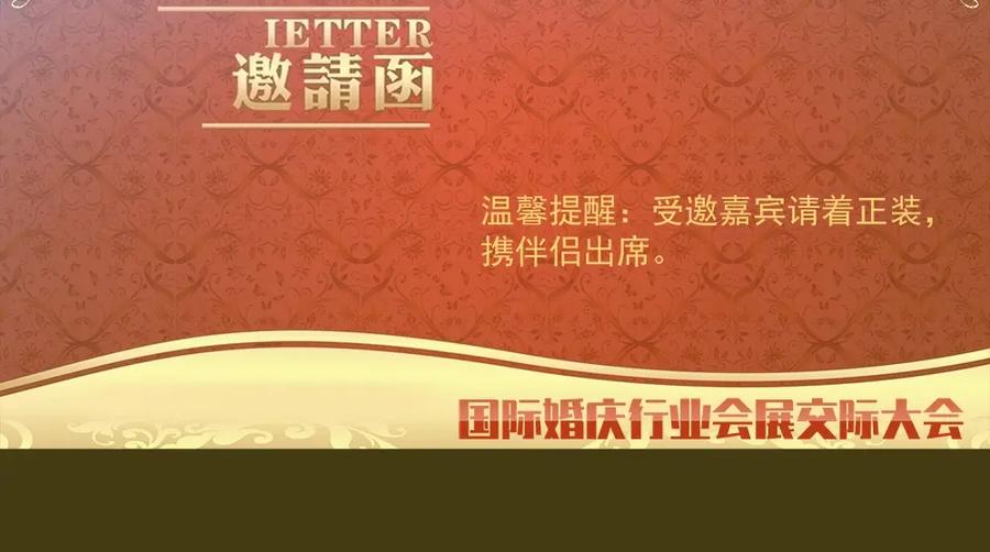 《整形科》27 这一周被我承包了 第11页