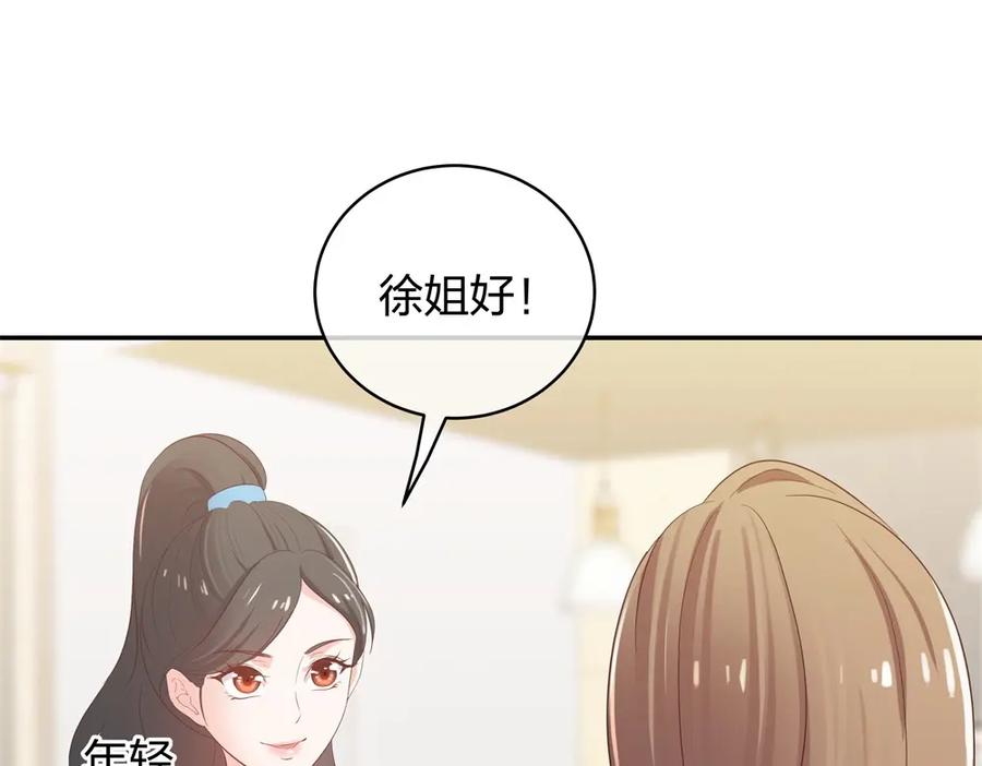 《整形科》27 这一周被我承包了 第56页