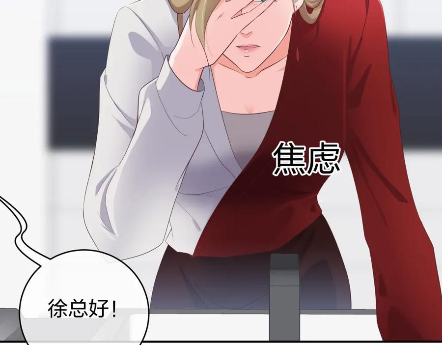 《整形科》27 这一周被我承包了 第51页