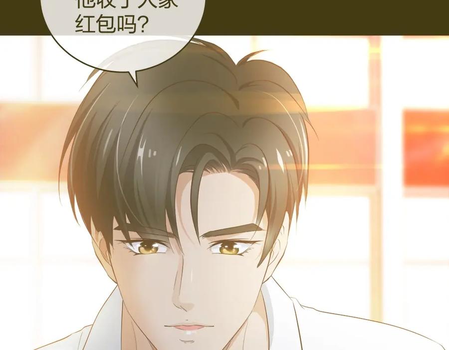 《整形科》27 这一周被我承包了 第2页
