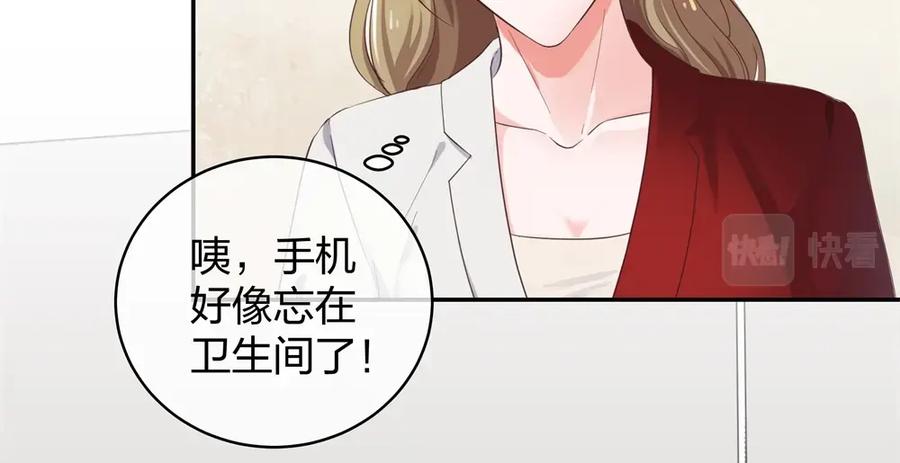 《整形科》27 这一周被我承包了 第60页