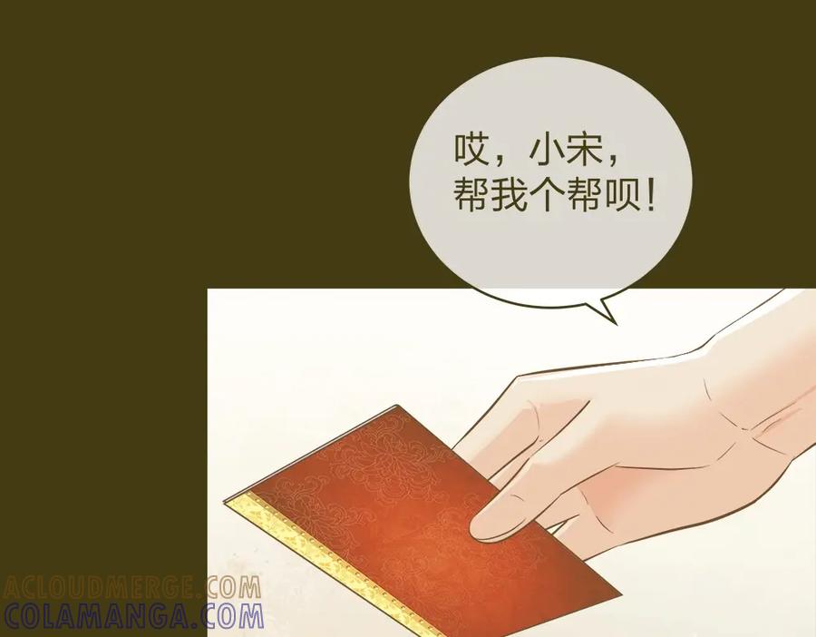 《整形科》27 这一周被我承包了 第9页