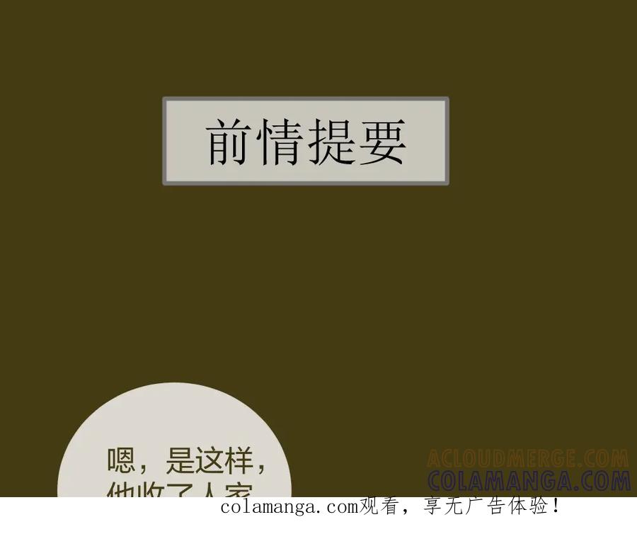 《整形科》27 这一周被我承包了 第1页