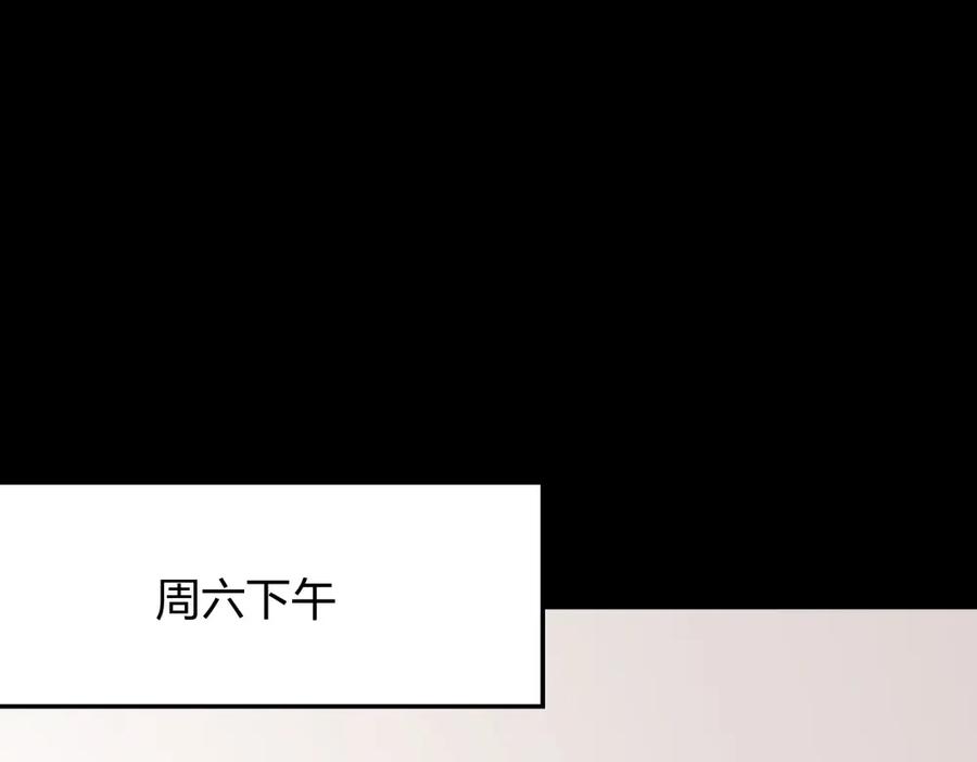 《整形科》27 这一周被我承包了 第79页