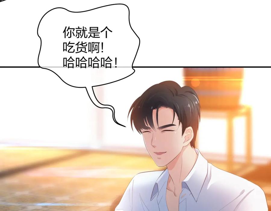 《整形科》27 这一周被我承包了 第28页
