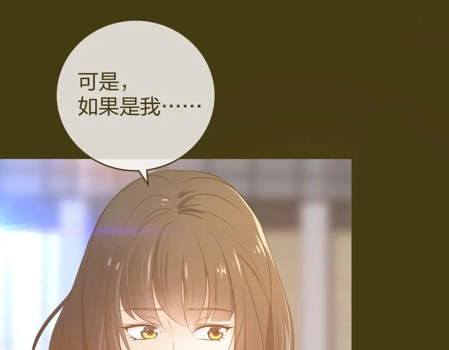 《整形科》27 这一周被我承包了 第7页