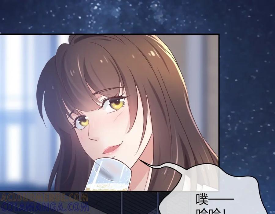 《整形科》27 这一周被我承包了 第41页
