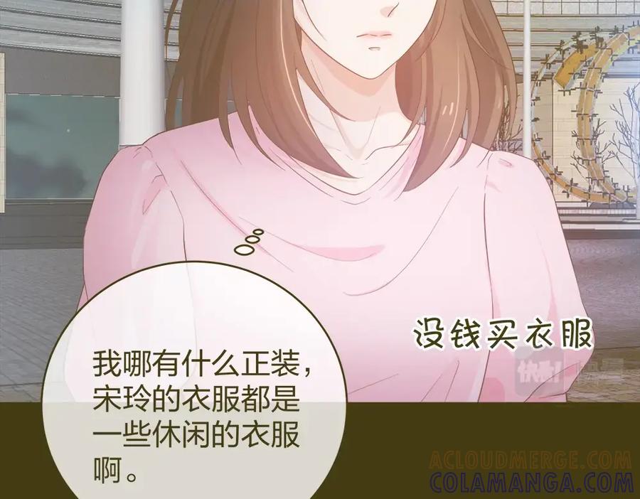 《整形科》27 这一周被我承包了 第13页