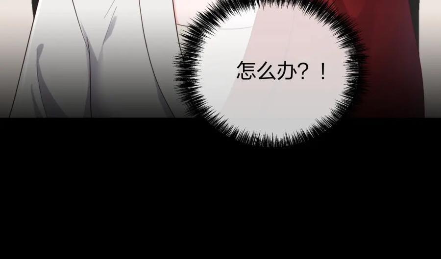 《整形科》27 这一周被我承包了 第78页