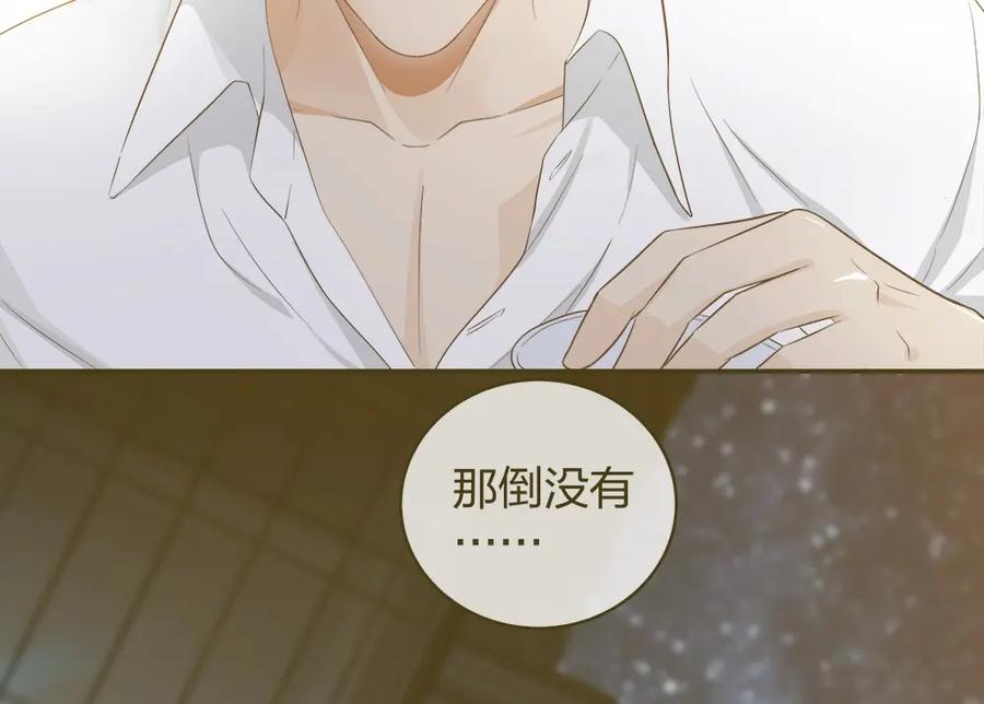 《整形科》27 这一周被我承包了 第3页