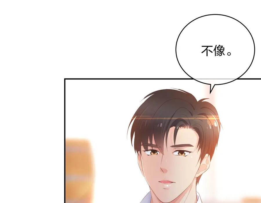《整形科》27 这一周被我承包了 第26页