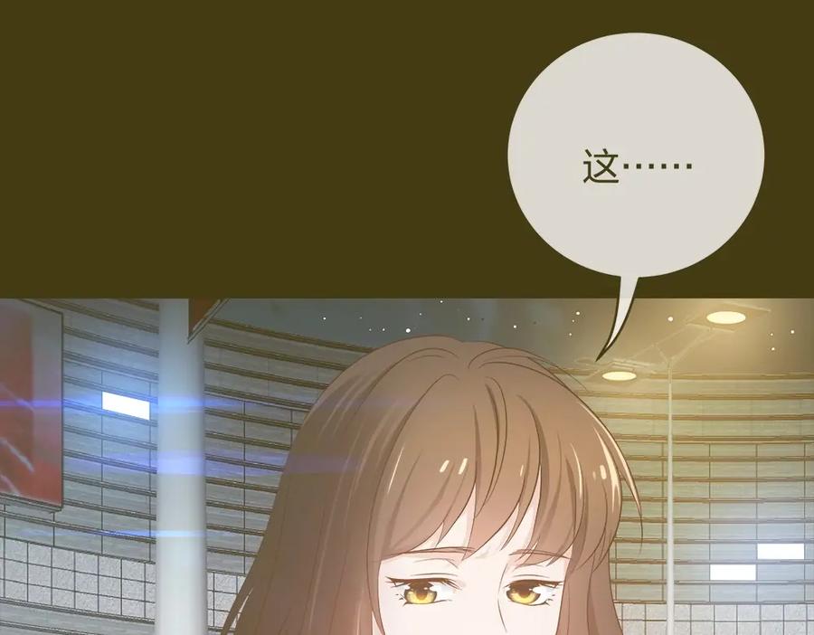 《整形科》27 这一周被我承包了 第12页
