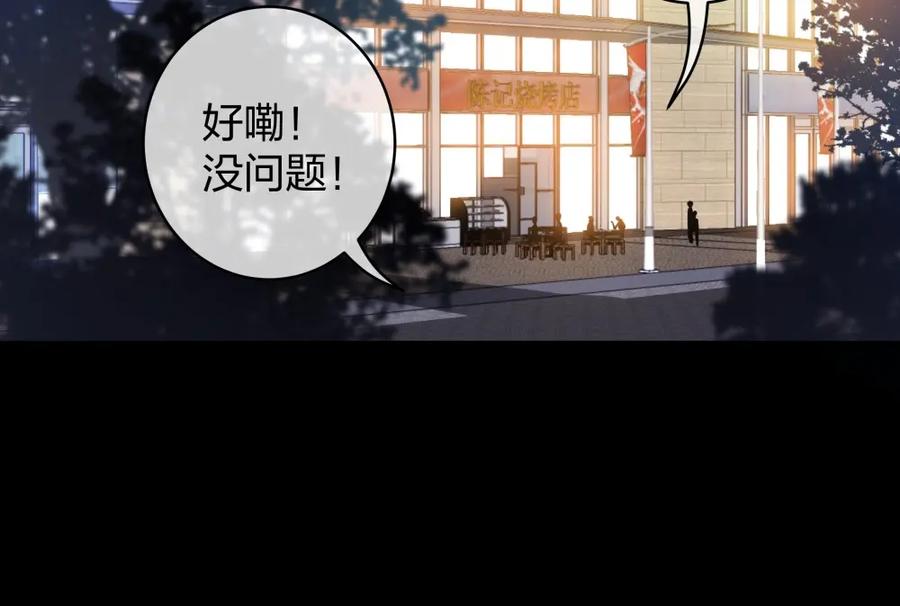 《整形科》27 这一周被我承包了 第43页