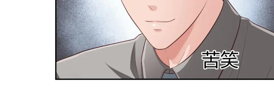 《整形科》27 这一周被我承包了 第87页
