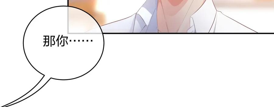 《整形科》27 这一周被我承包了 第27页
