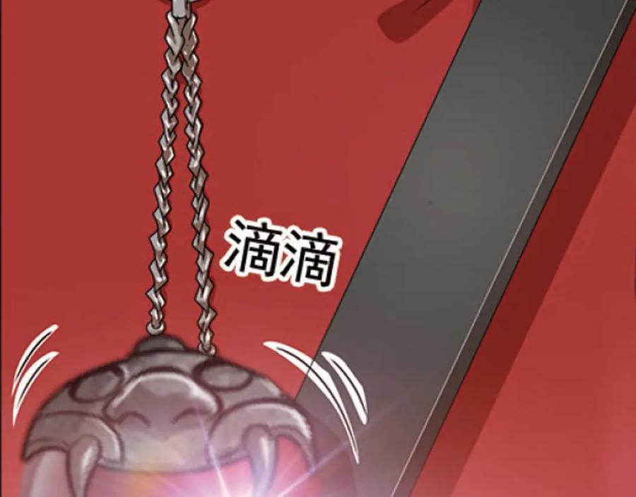《弥戈》突袭1 第18页
