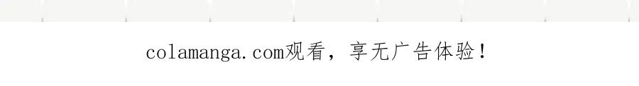 《整形科》27 这一周被我承包了 第103页