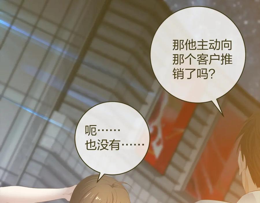 《整形科》27 这一周被我承包了 第4页