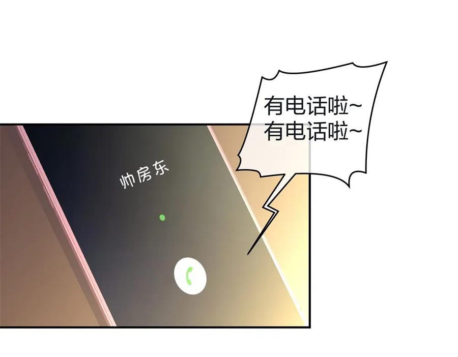 《整形科》27 这一周被我承包了 第90页