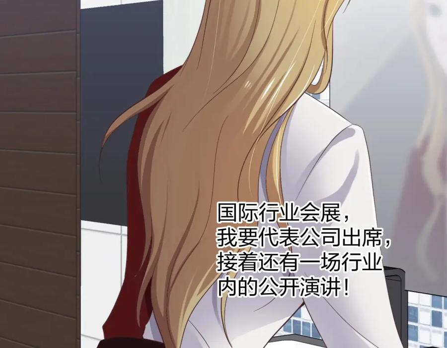 《整形科》27 这一周被我承包了 第48页