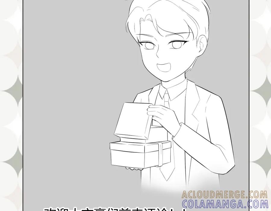 《整形科》27 这一周被我承包了 第101页