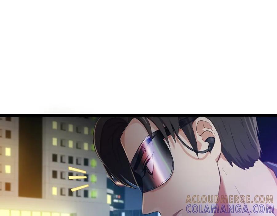 《整形科》2 赌 第37页