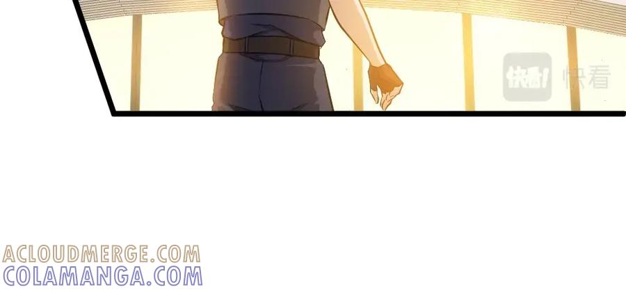 《整形科》2 赌 第57页
