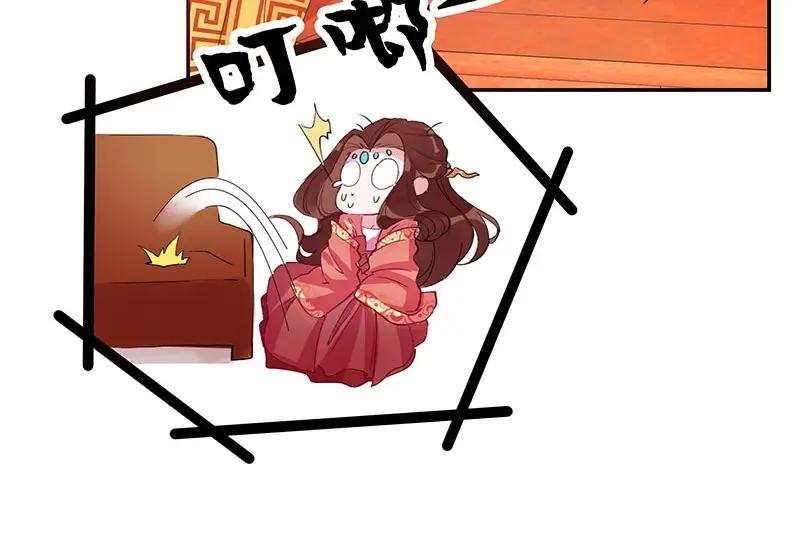 《我靠美貌发家致富》02.果然穿越了…… 第52页