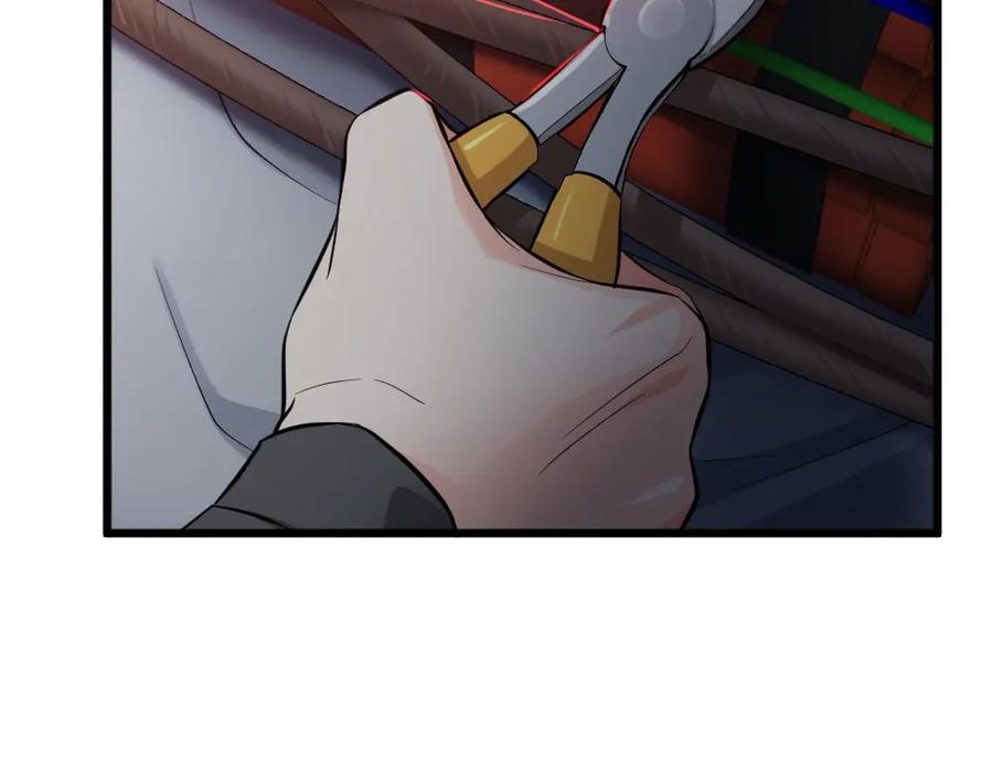 《整形科》2 赌 第127页