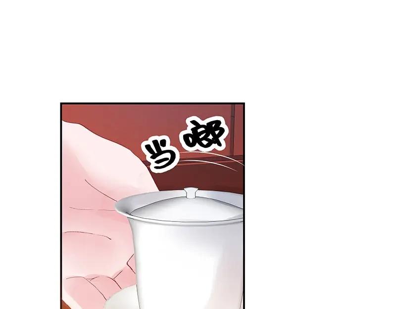 《我靠美貌发家致富》02.果然穿越了…… 第39页
