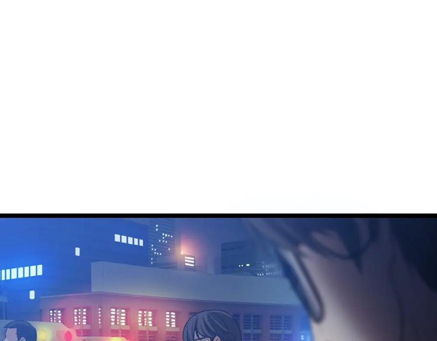 《整形科》2 赌 第71页