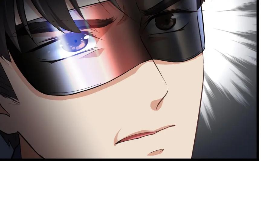 《整形科》2 赌 第59页