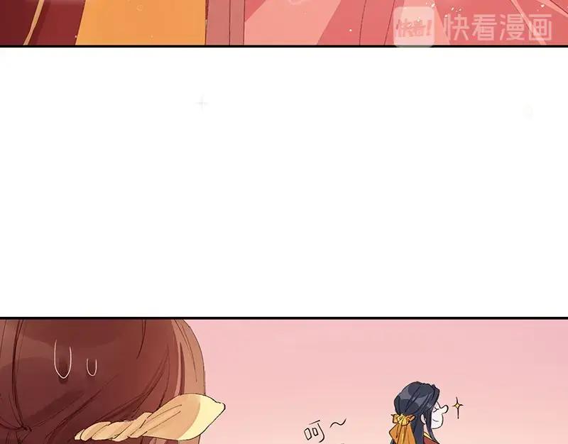 《我靠美貌发家致富》02.果然穿越了…… 第62页