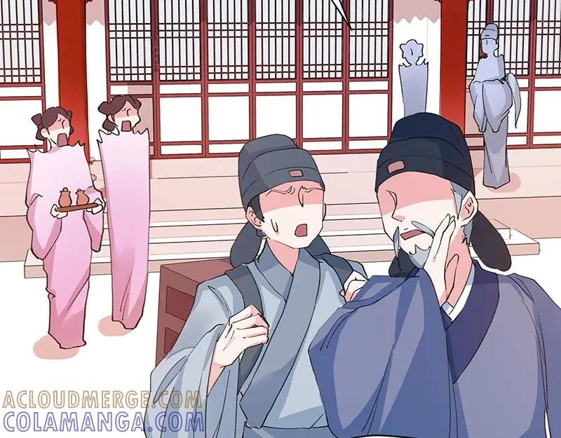 《我靠美貌发家致富》02.果然穿越了…… 第37页