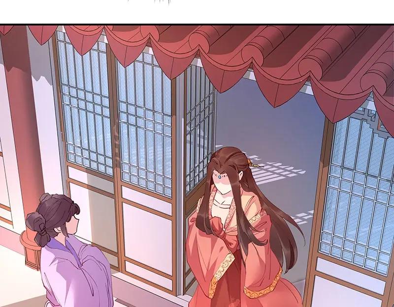 《我靠美貌发家致富》02.果然穿越了…… 第99页