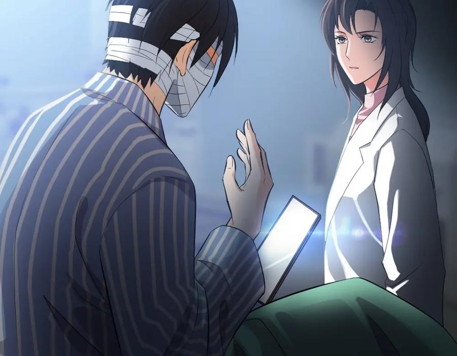 《整形科》2 赌 第12页