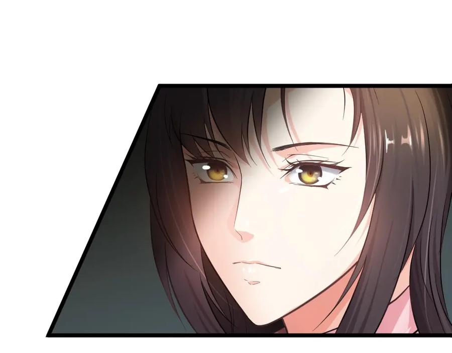 《整形科》2 赌 第106页