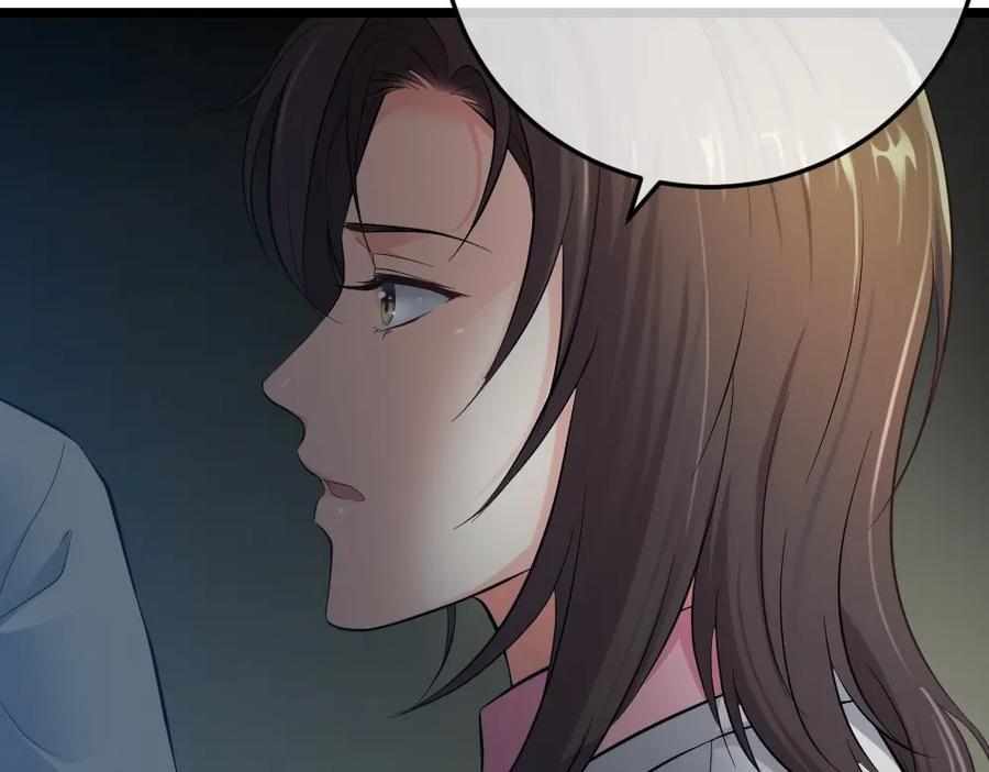 《整形科》2 赌 第91页