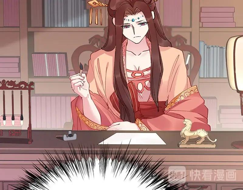 《我靠美貌发家致富》02.果然穿越了…… 第94页