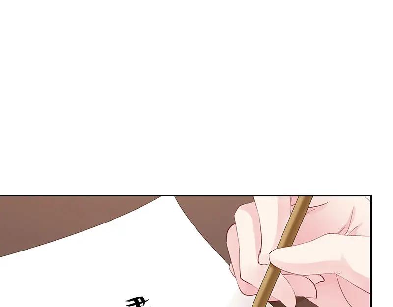 《我靠美貌发家致富》02.果然穿越了…… 第91页