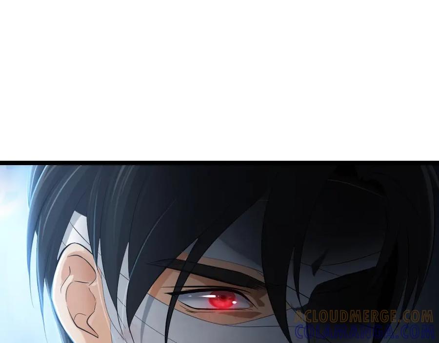 《整形科》2 赌 第17页
