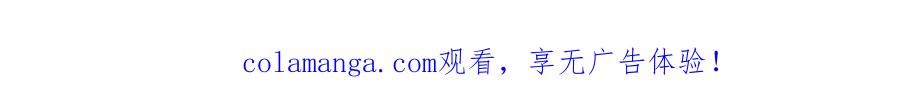 《整形科》2 赌 第167页
