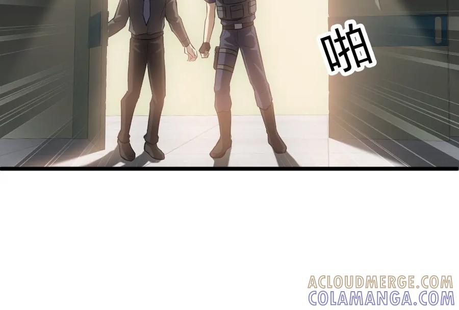 《整形科》2 赌 第101页