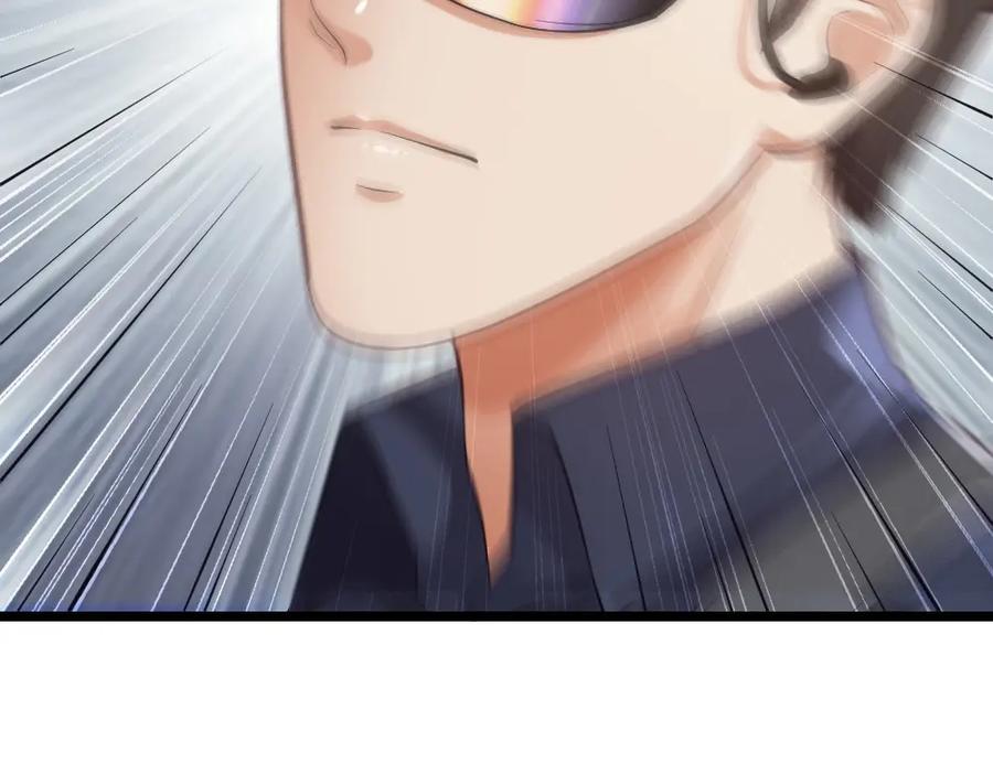 《整形科》2 赌 第43页