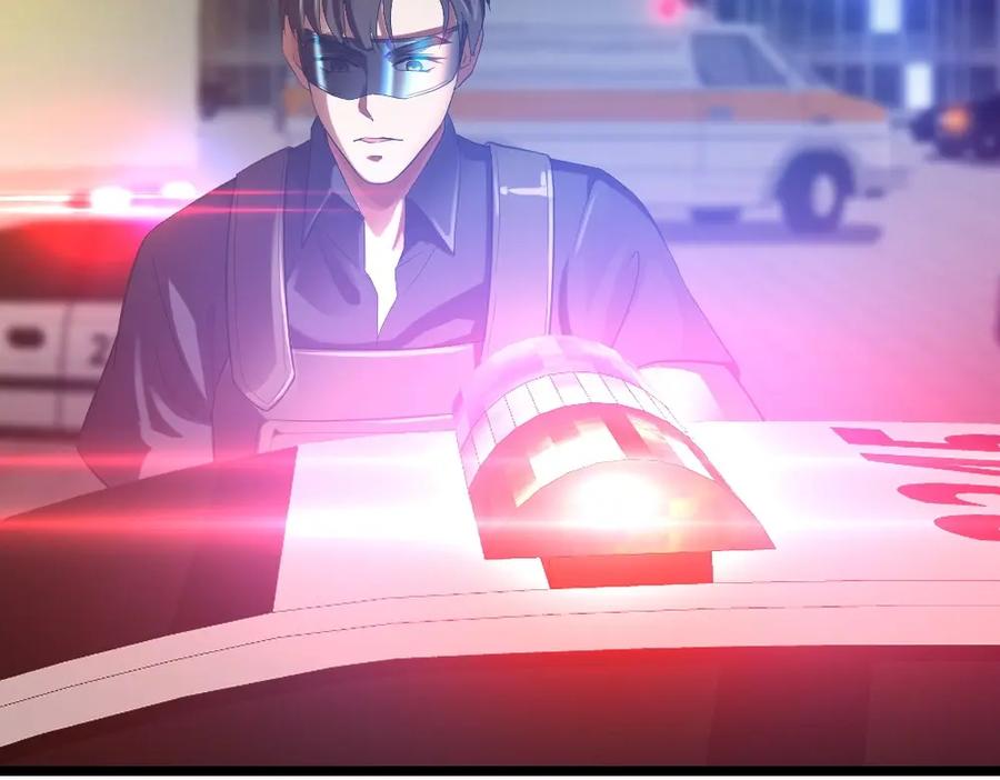 《整形科》2 赌 第26页