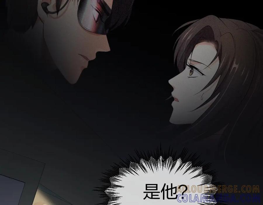 《整形科》2 赌 第109页