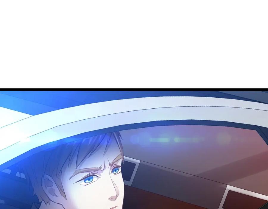 《整形科》2 赌 第28页