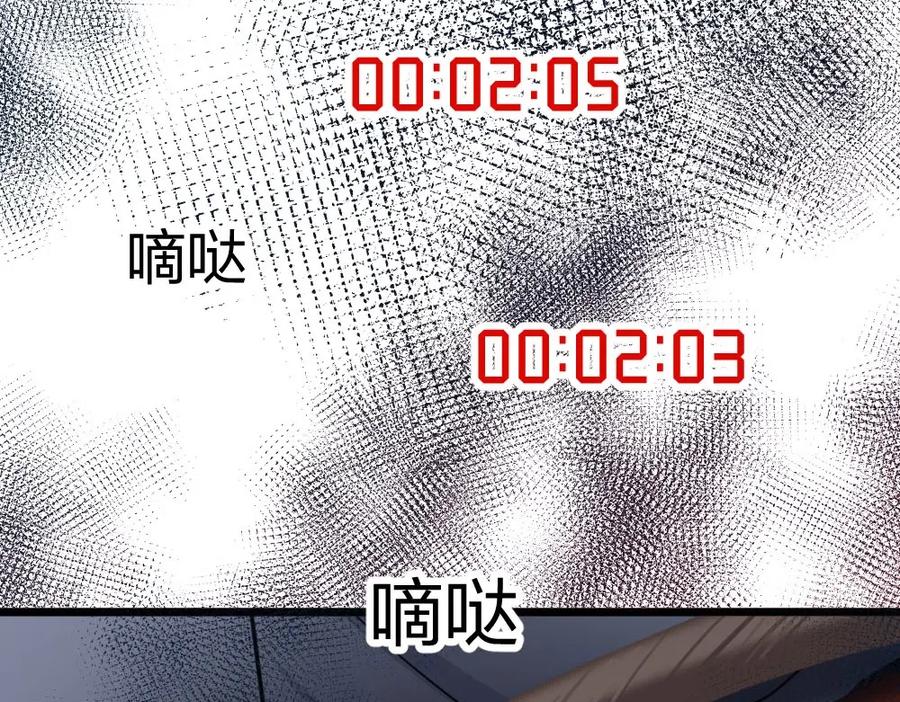 《整形科》2 赌 第134页
