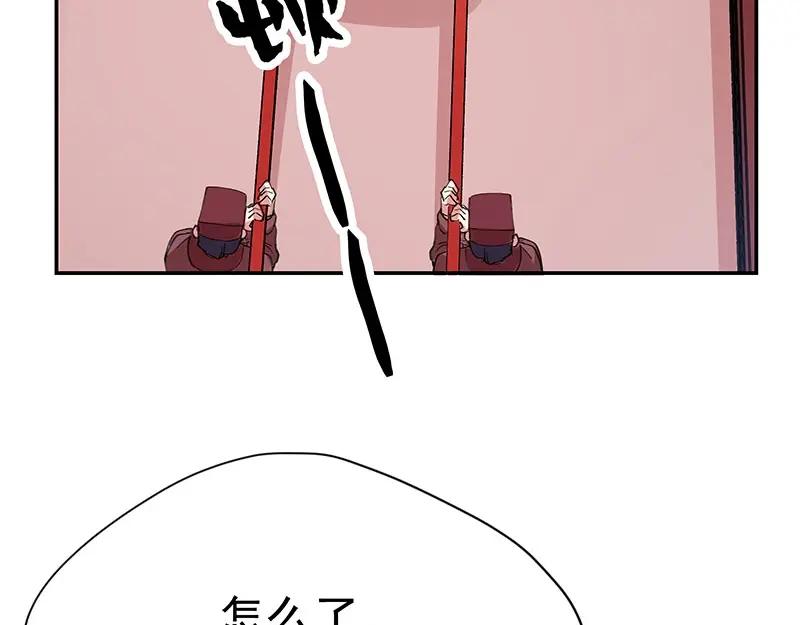 《我靠美貌发家致富》02.果然穿越了…… 第118页